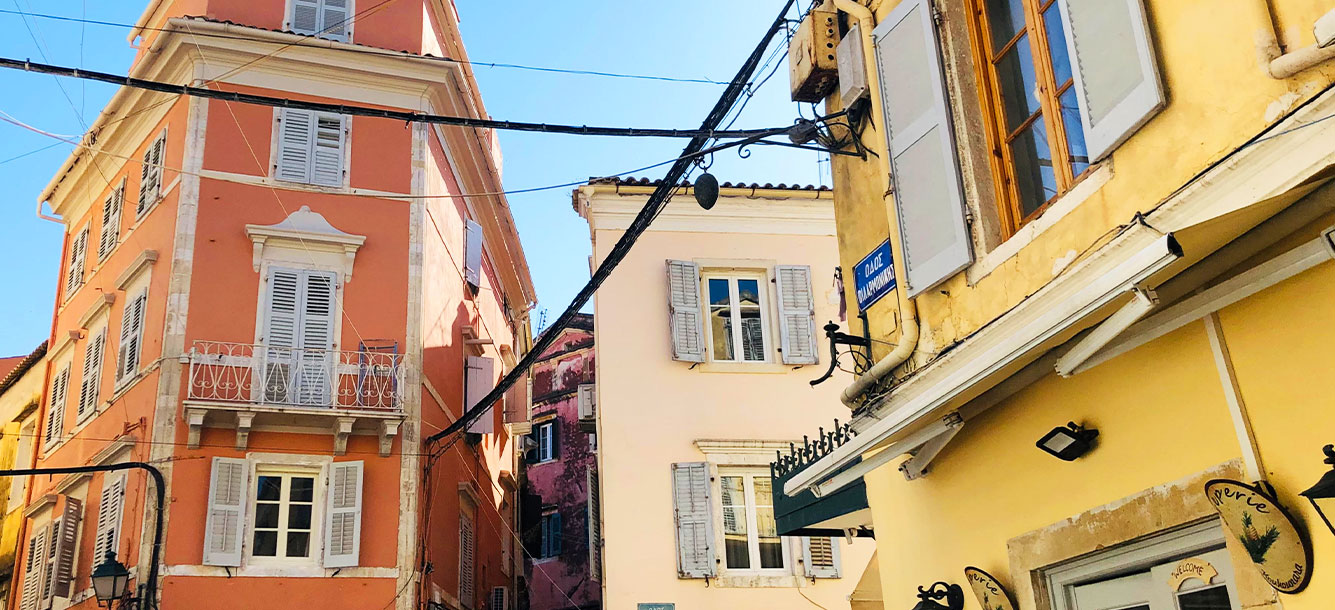 Πίνια Pinia mykerkyra marilia makri