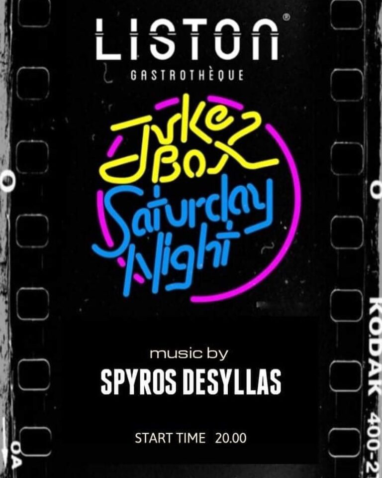 Juke Box Spyros Desyllas @ Liston Gastrotheque